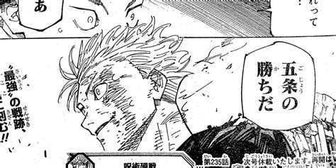 Jujutsu Kaisen Chapter 236 Release Date And Time。